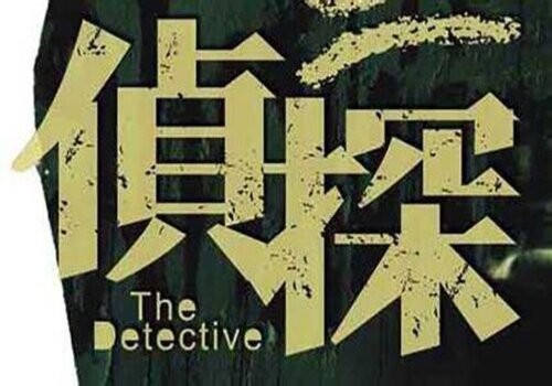 长沙出轨调查：打架证据是什么