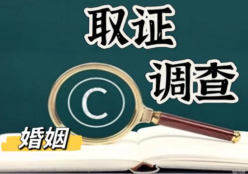 长沙出轨调查：漫谈我国的无效婚姻制度